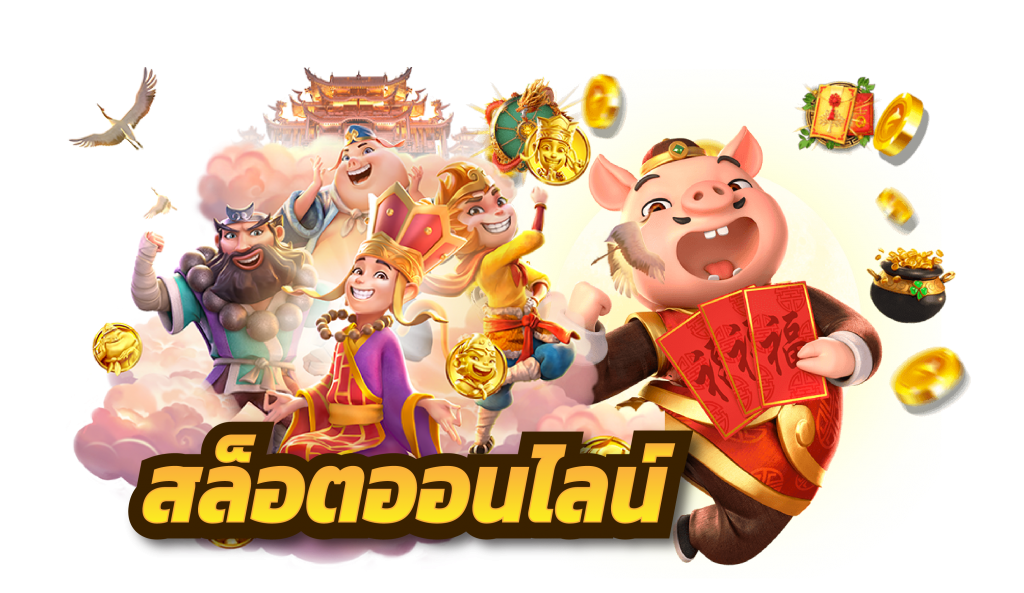 Kingstar เว็บพนันที่ให้มากกว่าการเดิมพัน ความสนุกไม่มีขีดจำกัด